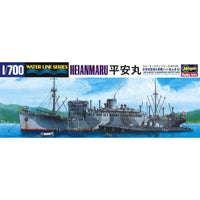 Hasegawa 1/700 Submarine Depot Ship Heianmaru