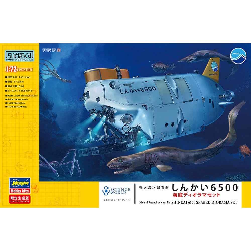 Hasegawa 1/72 Manned Research Submersible Shinkai 6500 Seabed Diorama Set