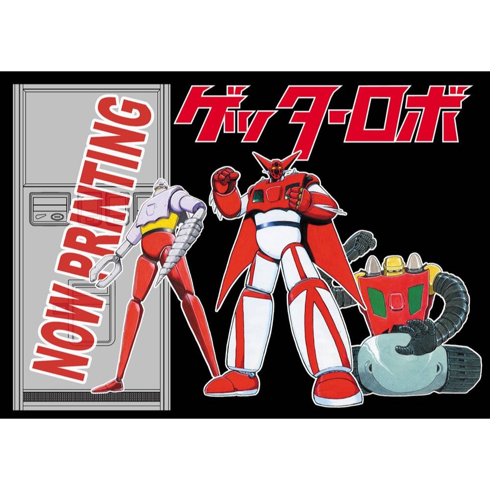 Hasegawa 52467 1/12 Nostalgic Vending Machine Hamburger Getter Robo