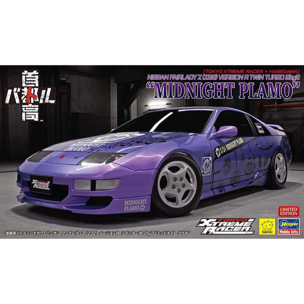 Hasegawa 52471 1/24 Tokyo Xtreme Racer × Hasegawa Nissan Fairlady Z32 Version R Twin Turbo 2BY2 “Midnight Plamo” 4967834524712