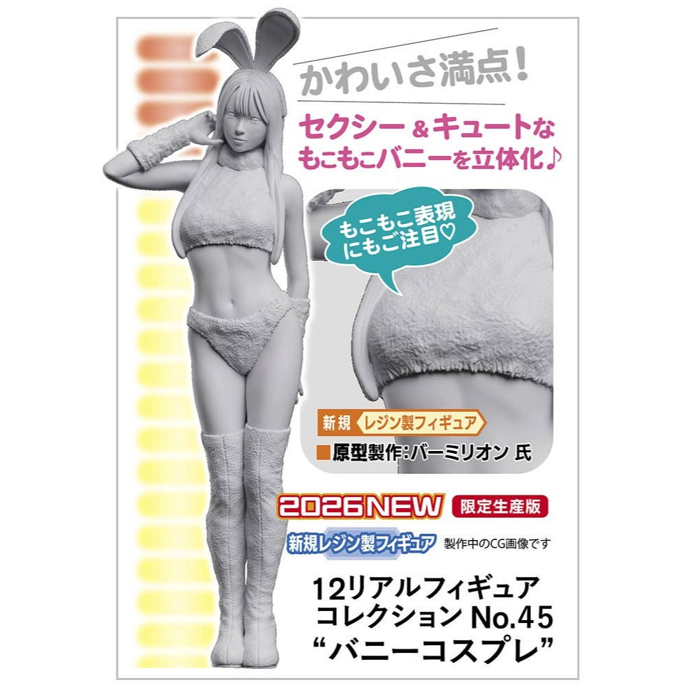 Hasegawa 52476 1/12 12 Real Figure Collection No.45 Bunny Cosplayer