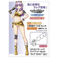 Haasegawa 52478 1/12 12 Egg Girls Collection No.51 Claire Frost Oni