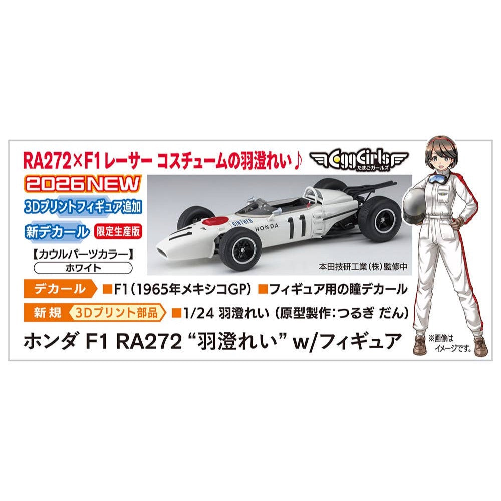 Hasegawa 1/24 Honda F1 RA272 Hasumi "Rei with Harumi" w/ Figure