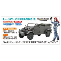 Hasegawa 1/24 Pkw.K1 Kubelwagen Type 82 Early Version Mikumo Shiranagi with Figure