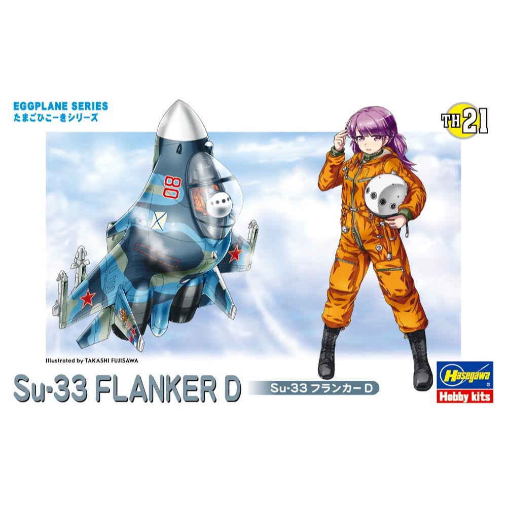 Hasegawa Non Scale Egg Plane Su-33 Flanker D