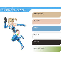 Hasegawa 60202 1/12 A.S.G. Girls Emo-X0024 Ciel