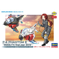 Hasegawa Non Scale Egg Plane F-4 Phantom II 