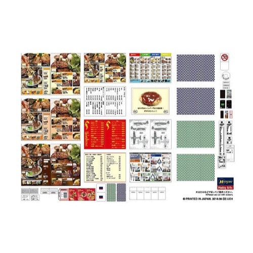 Hasegawa 62007 1/12 Family Restaurant Table & Chair