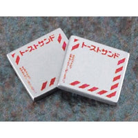 Hasegawa 62201 1/12 Nostalgic Vending Machine Toast Sandwich