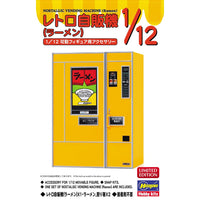 Hasegawa 62202 1/12 Nostalgic Vending Machine Ramen