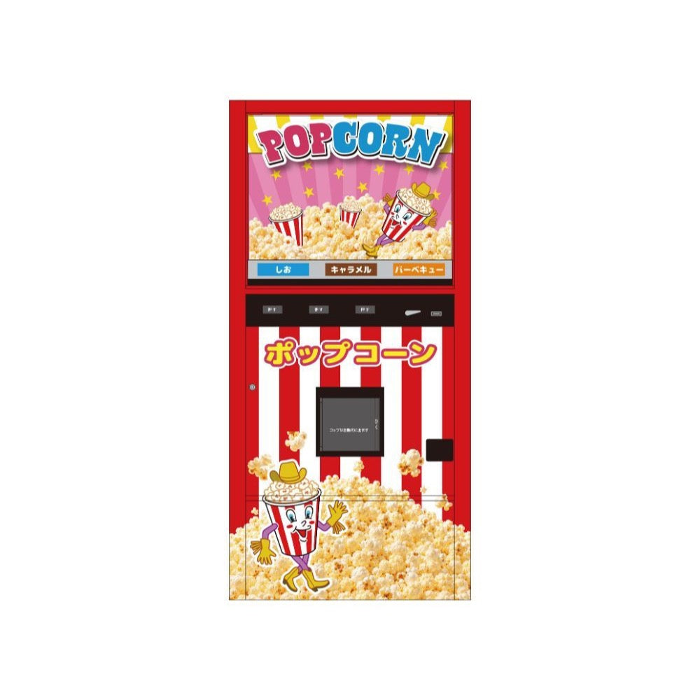 Hasegawa 1/12 Vending Machine (Popcorn)