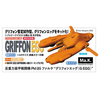 Hasegawa 1/20 Antigravity Armored Raider Pkf.85 Falke 