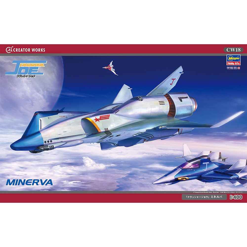 Haasegawa 64518 1/72 Crusher Joe Minerva