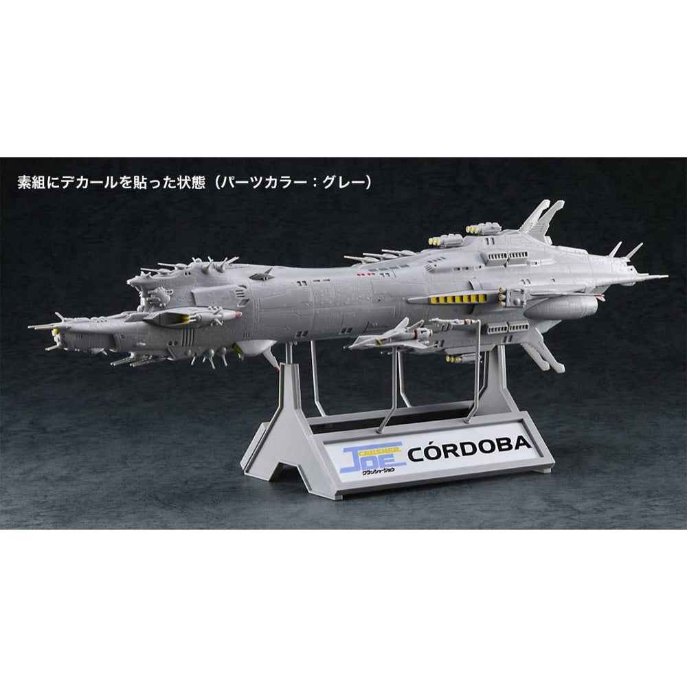 Hasegawa 64519 1/300 Crusher Joe Cordoba