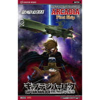 Hasegawa 1/1500 