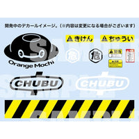 Hasegawa 1/20 20 MechatroWeGo No.04 Power Arm 