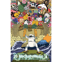 Hasegawa 1/20 20 MechatroWeGo No.04 Power Arm 