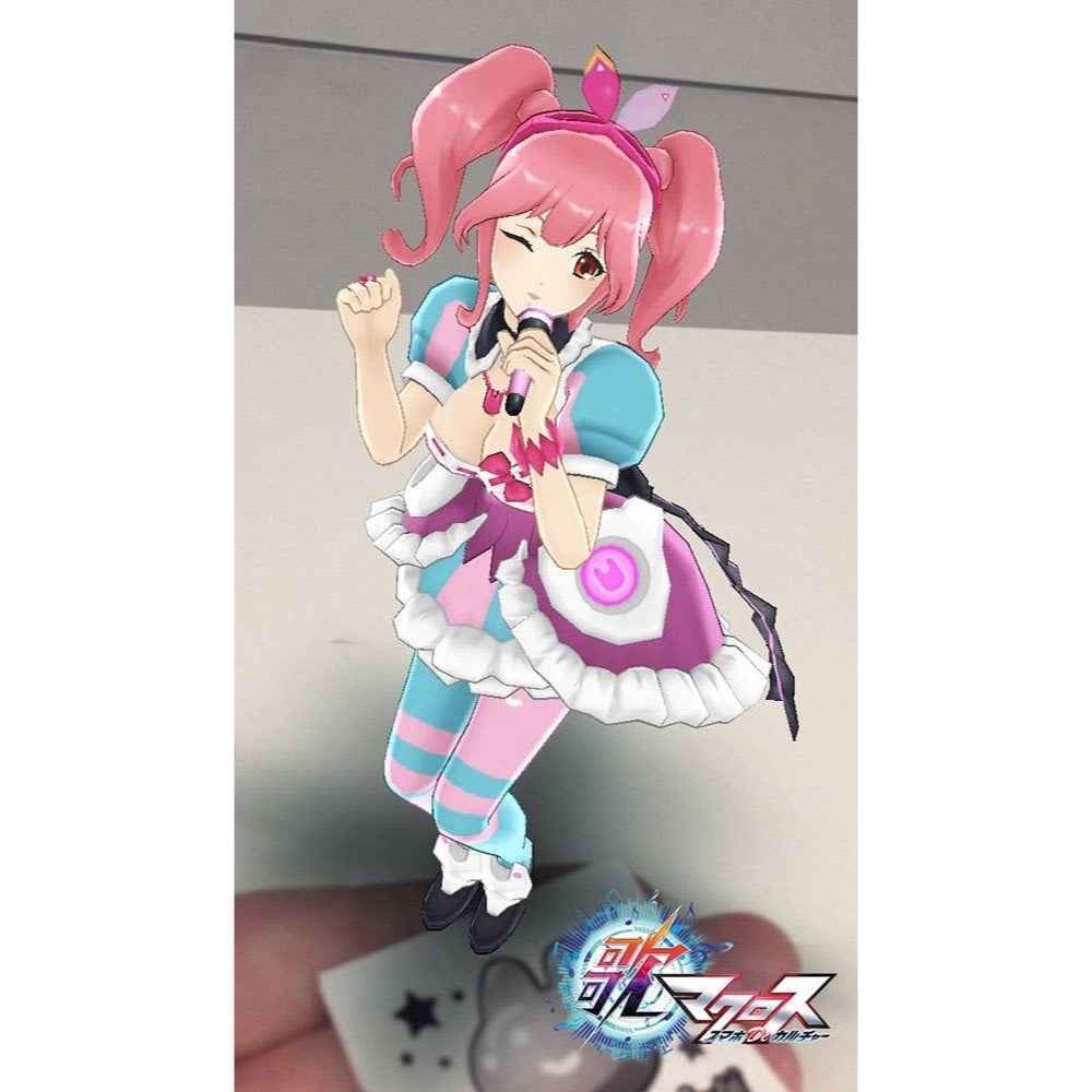 Hasegawa 65845 1/72 Vf-31C Siegfried Makina Nakajima Color Macross Delta The Movie
