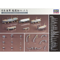 Hasegawa 72119 1/350 Japanese Navy Warship's Boats Set A