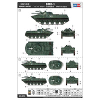 HobbyBoss 1/35 BMD-1 Plastic Model Kit