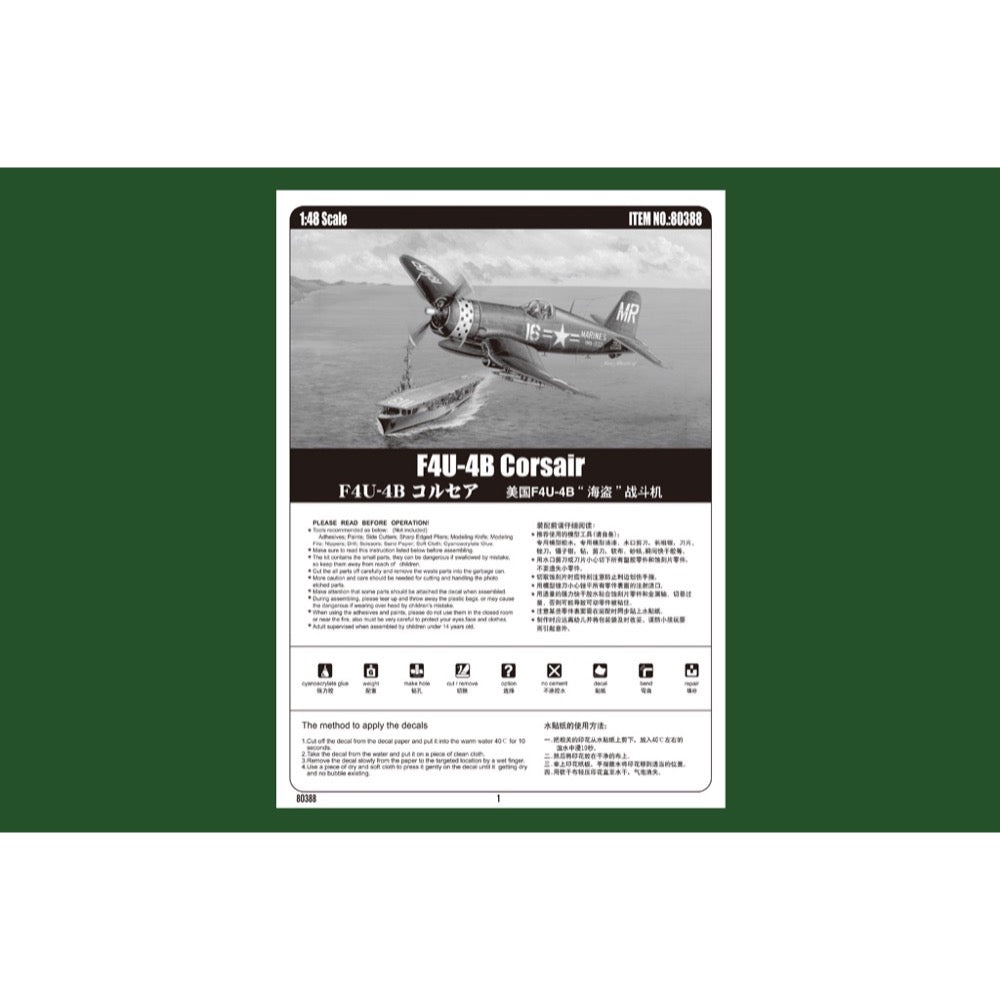 Hobby Boss 80388 1/48 F4U-4B Corsair