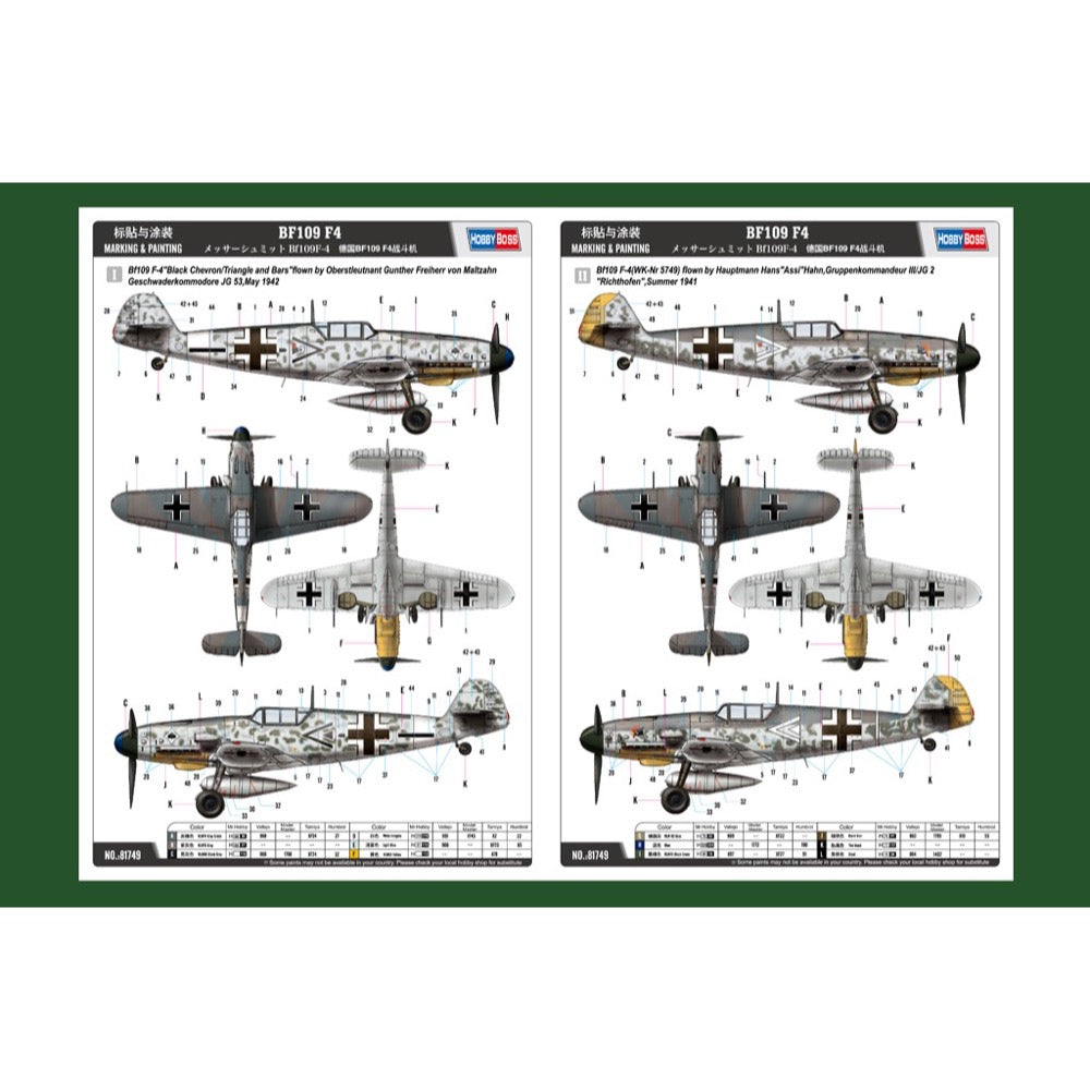 Hobby Boss 81749 1/48 BF109 F4