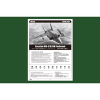 Hobby Boss 81754 1/48 Russian Mig-31 B/BM Foxhound