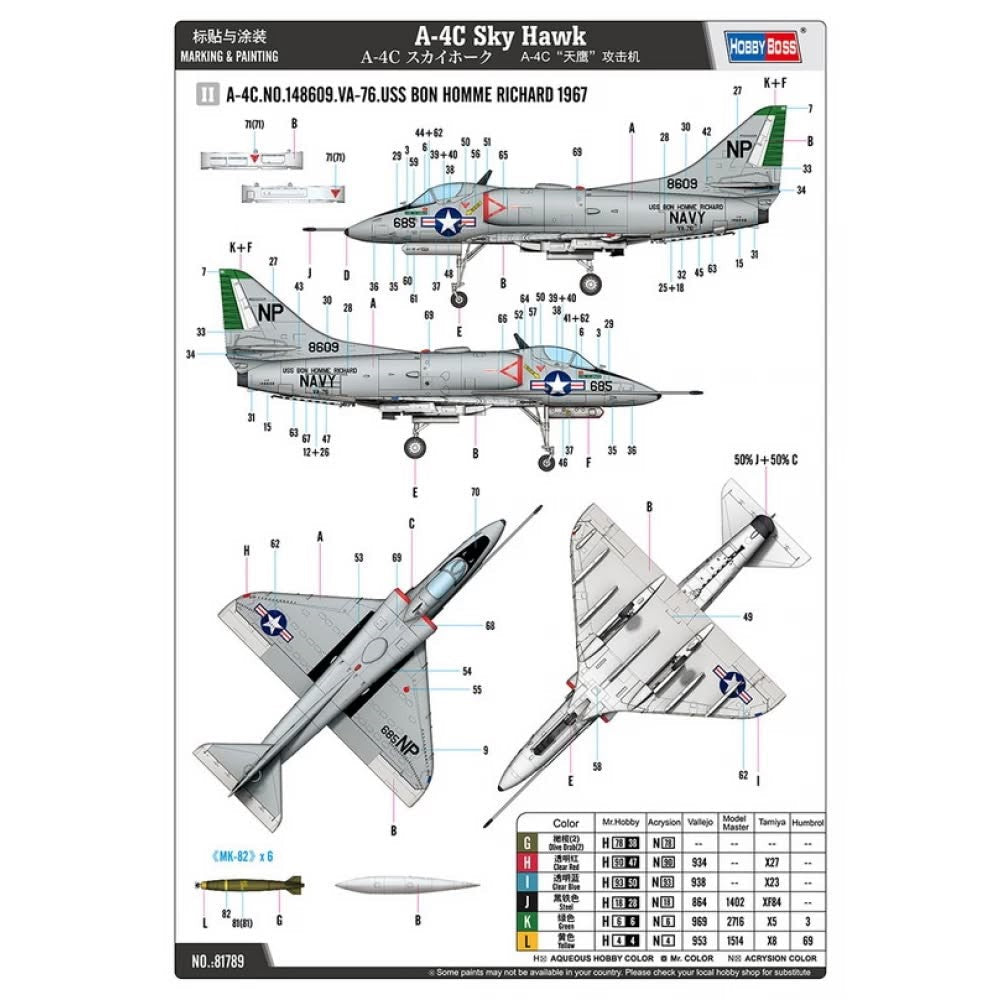 HobbyBoss 81789 1/48 A-4C Sky Hawk