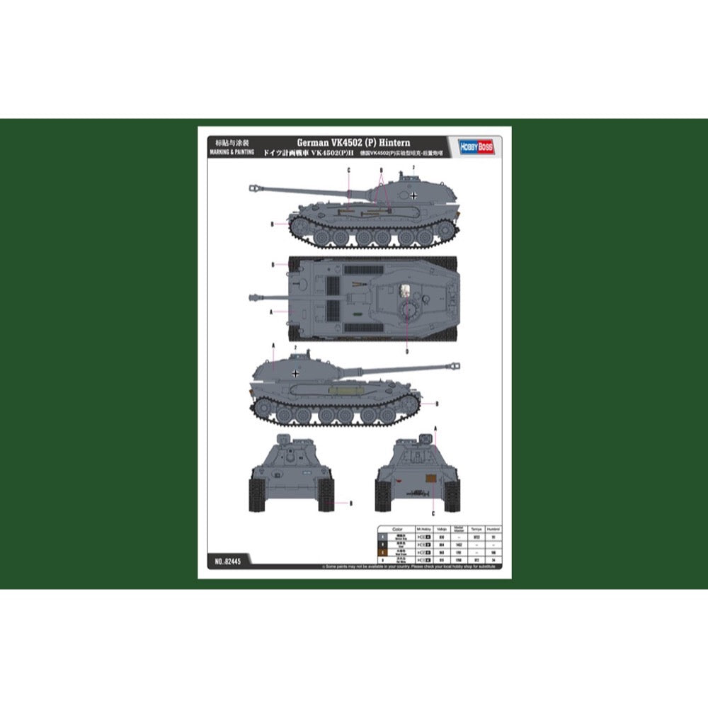 Hobby Boss 82445 1/35 German VK4502 Hintern