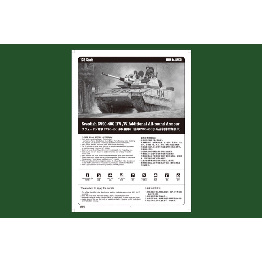 Hobby Boss 82475 1/35 Sweden CV90-40 IFV with Armour