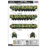 HobbyBoss 1/72 DF-61 ICBM Plastic Model Kit