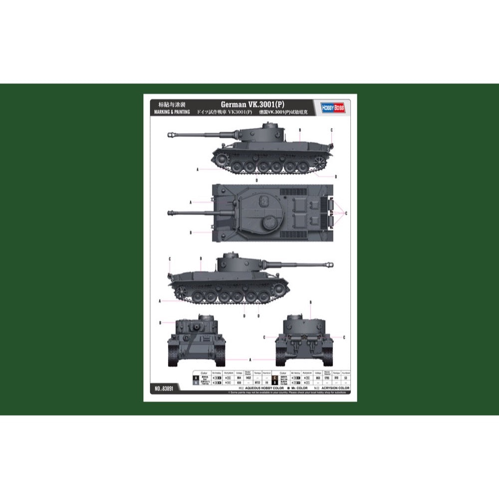 Hobby Boss 1/35 German VK 3001(P) 6939319238917