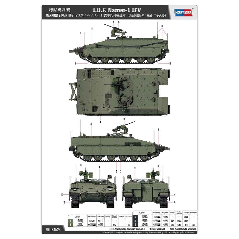 HobbyBoss 1/35 I.D.F. Namer-2 IFV Plastic Model Kit