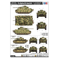 HobbyBoss 1/35 Pz.Kpfw.III Ausf.M Plastic Model Kit