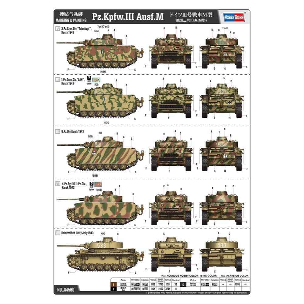 HobbyBoss 1/35 Pz.Kpfw.III Ausf.M Plastic Model Kit