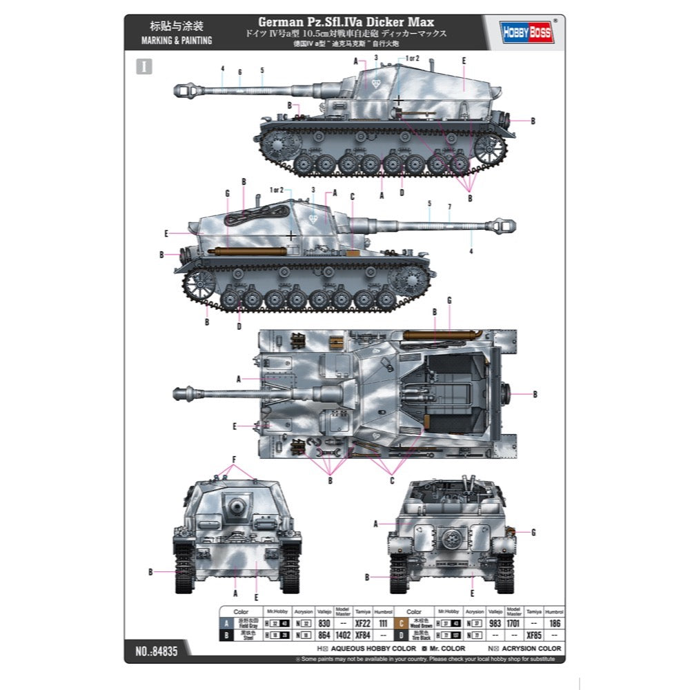Hobby Boss 84835 1/48 German Pz.Sfl.IVa Dicker Max