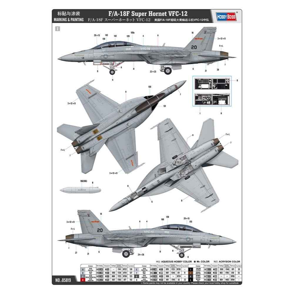HobbyBoss 1/48 F/A-18F Super Hornet VFC-12 Plastic Model Kit