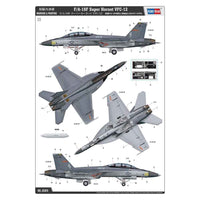 HobbyBoss 1/48 F/A-18F Super Hornet VFC-12 Plastic Model Kit
