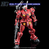 G-Rework CD-H-GQ07 Premium Decal for HG Light-type Guncannon