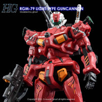 G-Rework CD-H-GQ07 Premium Decal for HG Light-type Guncannon