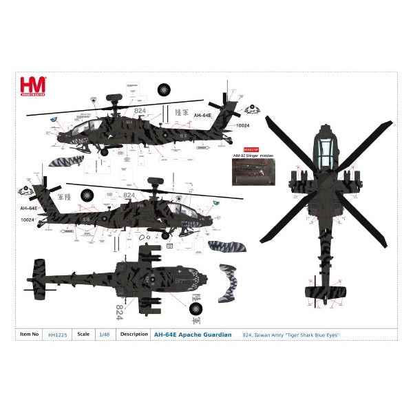 Hobby Master 1/72 AH-64E Apache Guardian 824 Taiwan Army Tiger Shark Blue Eyes