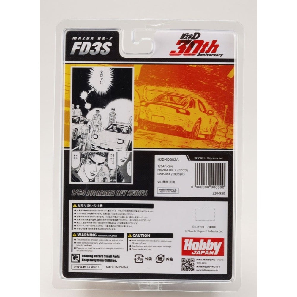 Hobby Japan DMD002A 1/64 Mazda RX-7 (FD3S) RedSuns Initial D Takahashi VS Takumi Fujiwara