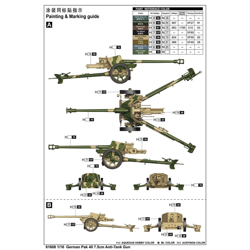 I Love Kit 1/16 German Pak 40 7.5cm Anti-Tank Gun Plastic Model Kit