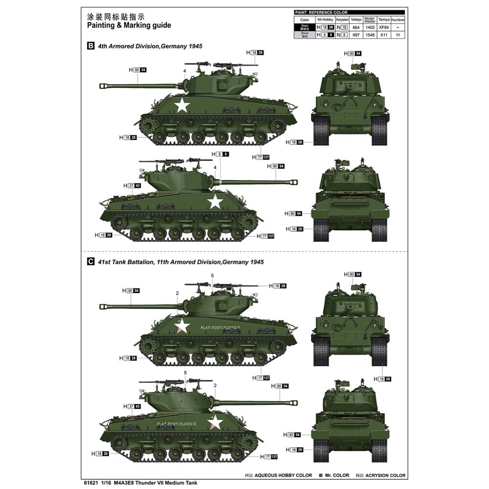 I Love Kit 1/16 M4A3E8 Thunder VII Medium Tank Plastic Model Kit