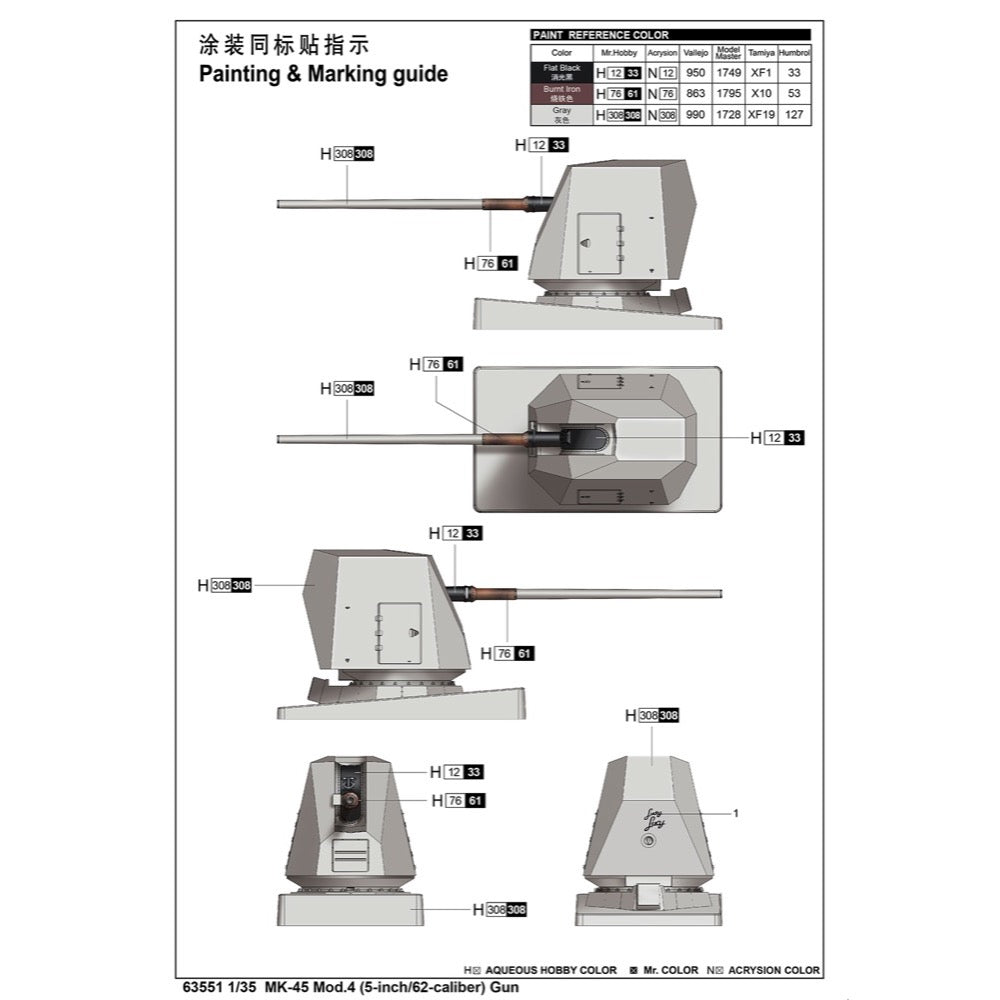 I Love Kit 1/35 MK-45 Mod.4 (5-inch/62-caliber) Gun Plastic Model Kit