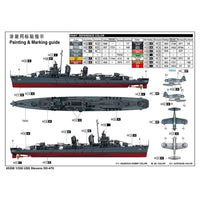 I Love Kit 65308 1/350 USS Stevens DD-479