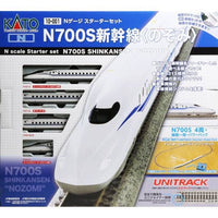 Kato 10-001a Starter Set for Series N700S Shinkansen Nozomi