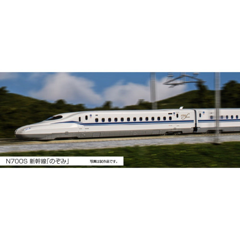 Kato 10-001a Starter Set for Series N700S Shinkansen Nozomi