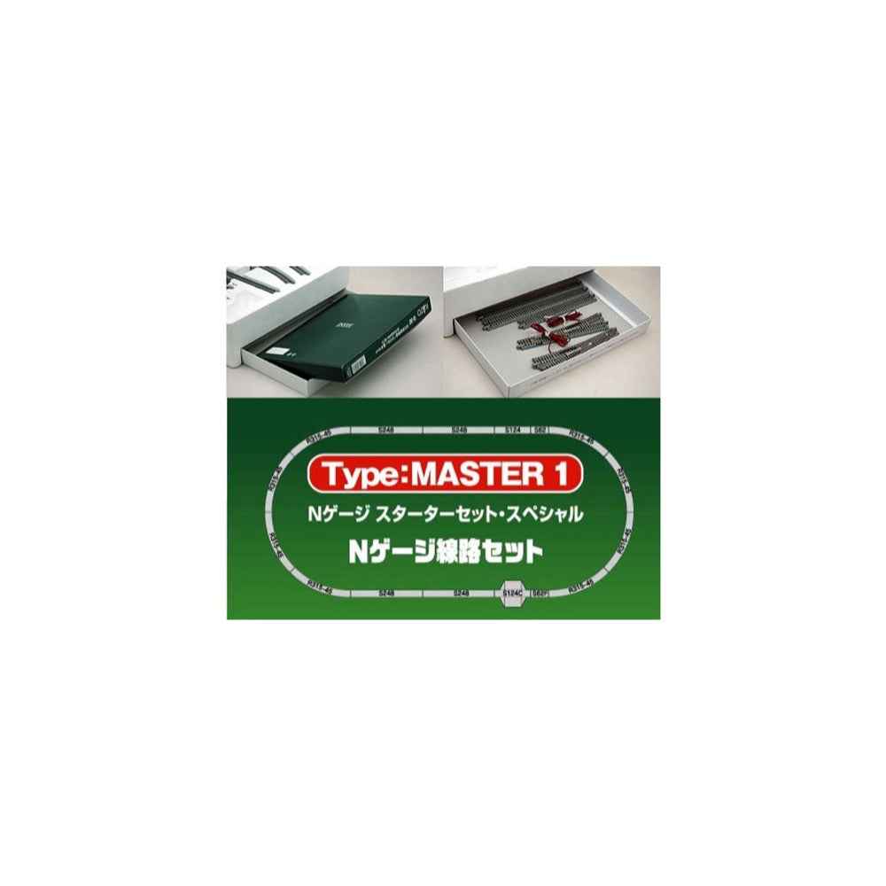 Kato N 10-032 N D51 Locomotive Starter Set