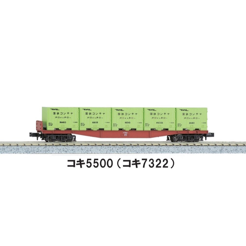 Kato Freight Car 6pc Set